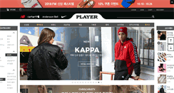 Desktop Screenshot of player.co.kr